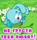 Ігор Тимчишин фотография #37 (источник - https://vk.com/id166385771)