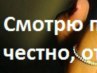 Ігорь Яцина фотография #49 (источник - https://vk.com/id137397929)