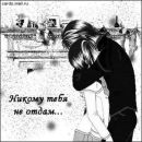 Білокінь Софія фотография #31 (источник - https://vk.com/id166309919)
