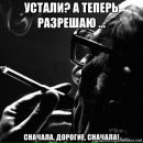 Анастасія Венців фотография #42 (источник - https://vk.com/id169361934)