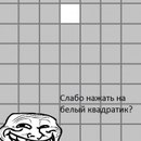 Віталій Мартинюк фотография #9 (источник - https://vk.com/id157380039)