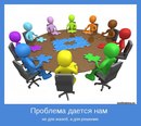 Цікава-Робота Червоноград фотография #24 (источник - https://vk.com/id170393687)