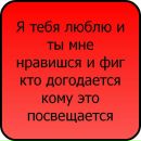 Ілонка Москвяк фотография #35 (источник - https://vk.com/id154386038)