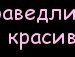 Ігор Марунькевич фотография #21 (источник - https://vk.com/id65383489)