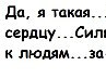 Марійка Галушко фотография #30 (источник - https://vk.com/id133081319)