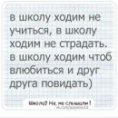 Віка Ничипор фотография #6 (источник - https://vk.com/id142054891)