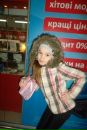 Іринка Мандаринка фотография #18 (источник - https://vk.com/id166977316)