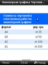Петро Ганін фотография #42 (источник - https://vk.com/id154722992)