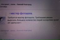 Марія Гончарук фотография #28 (источник - https://vk.com/id4252675)