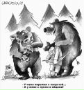 Сергей Питкевич фотография #26 (источник - https://vk.com/id61784846)