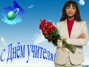 Вікторія Радченко фотография #33 (источник - https://vk.com/id158251344)