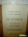 Ваня Андріюк фотография #36 (источник - https://vk.com/id147132435)