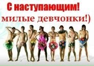 Олександр Макарук фотография #45 (источник - https://vk.com/id132286358)