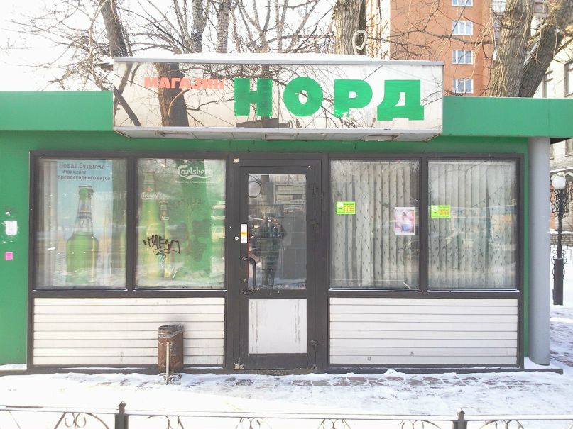 Дмитрий Шкапов фотография #8