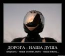 Фотография Шмырова Александра