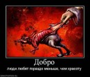Ігор Павлюк фотография #23 (источник - https://vk.com/id13193503)
