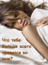 Олюся Мужилівська фотография #17 (источник - https://vk.com/id38878523)