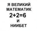 Виталик Єкимов фотография #7 (источник - https://vk.com/id28791685)
