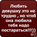 Максім Осмоловський фотография #37 (источник - https://vk.com/id137613815)