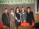 Ірина Нанівська фотография #37 (источник - https://vk.com/id49474341)
