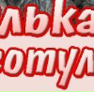 Юлія Андрощук фотография #38 (источник - https://vk.com/id144664281)