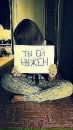 Лёша ^^ фотография #1
