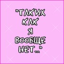 Ольга Кіт фотография #34 (источник - https://vk.com/id22647811)