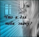 Інночка Лиско фотография #29 (источник - https://vk.com/id55316037)