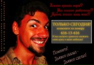 Фотография Осокина Александра