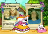 Світлана Гевкан фотография #26 (источник - https://vk.com/id123941955)