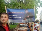 Андрій Процишин фотография #25 (источник - https://vk.com/id16156128)