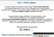 Ірена Сацьків фотография #2 (источник - https://vk.com/id32717453)