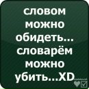 Андрій Бондар фотография #32 (источник - https://vk.com/id71991239)