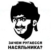 Фотография Ильфир Марданов