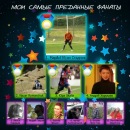 Андрій Терлецький фотография #32 (источник - https://vk.com/id118413621)