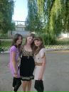 Улічка Міллагрос фотография #40 (источник - https://vk.com/id139155011)