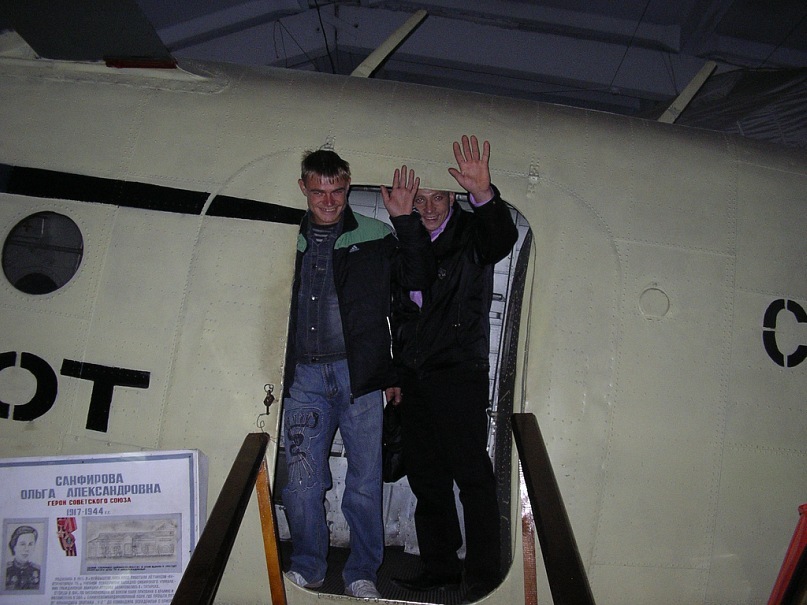 Дмитрий Купич фотография #4