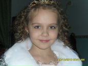 Фотография Еремеевой Виктории