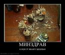 Валєра Пшеничний фотография #49 (источник - https://vk.com/id59249239)