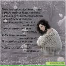 Василинка Кулиній фотография #37 (источник - https://vk.com/id155599853)