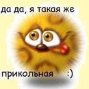 Фотография Рубцова Дмитрия