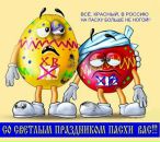 Фотография Филипьева Артёма