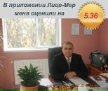 Діма Катеринчук фотография #5 (источник - https://vk.com/id65232254)