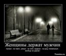 Женя Палій фотография #45 (источник - https://vk.com/id32281757)