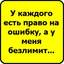 Сашик Талабіра фотография #28 (источник - https://vk.com/id97720458)