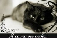 Фотография Бугурновой Елены