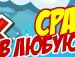 Андріян Антонишин фотография #6 (источник - https://vk.com/id136990132)