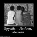 Вітьок Бицкало фотография #29 (источник - https://vk.com/id52242578)