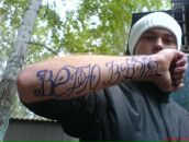 Фотография Короля Серёги