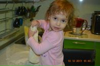 Фотография Абраминой Ирины